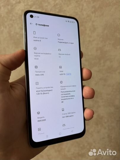 realme 8, 8/128 ГБ