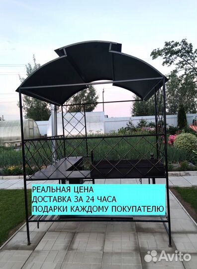 Мангал с крышей