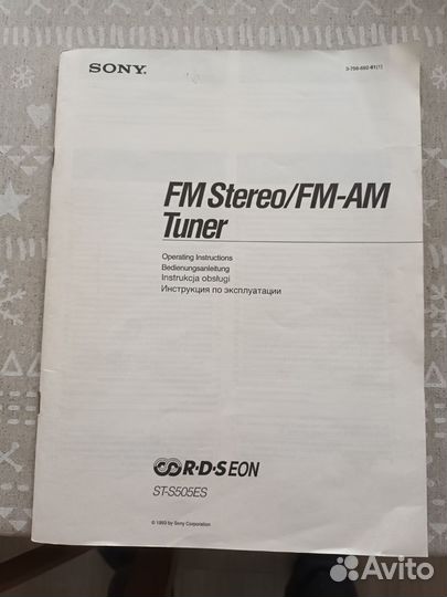 Тюнер fm am стерео sony es серии