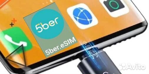 Адаптер 5/Ber премиум для смартфонов eSim