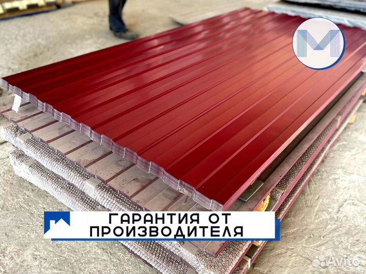 Профнастил