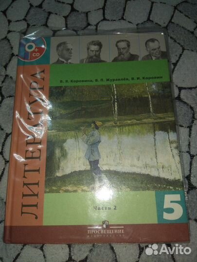 Учебники, решебник, рабочая тетрадь