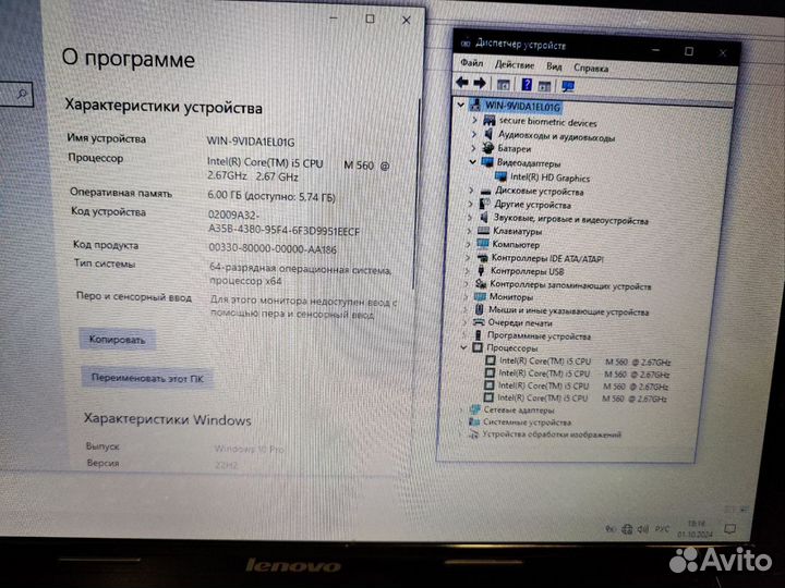 Быстрый ноутбук на SSD/i5 4ядра/6озу/с гарантией