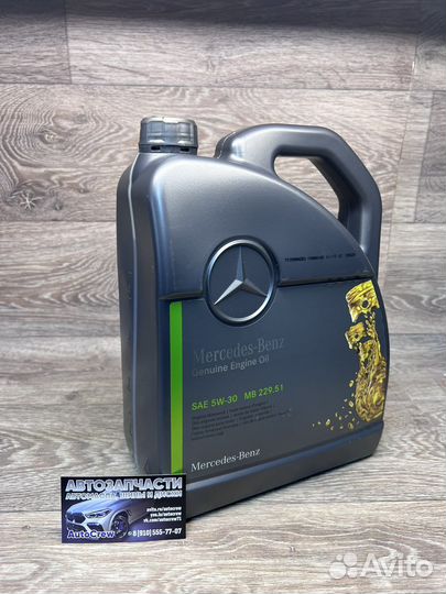 Масло моторное Mercedes-Benz 5w30 MB 229.51, 5л