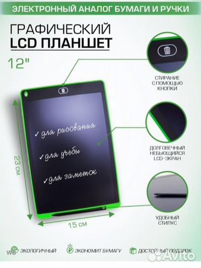 Графический планшет