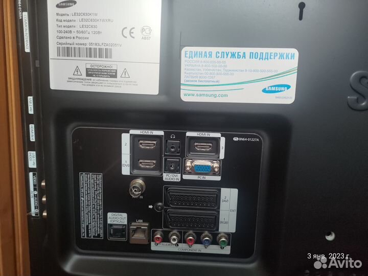 Телевизор Samsung