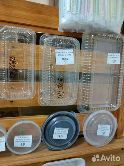 Контейнеры пищевые