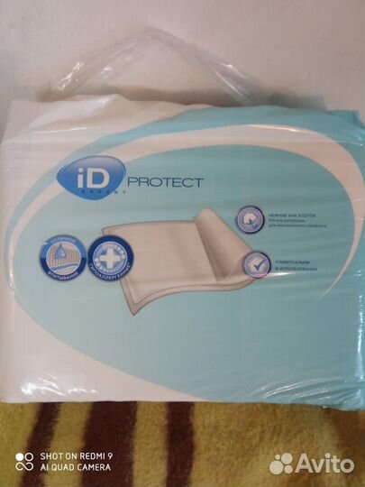 Памперсы для взрослых dailee l