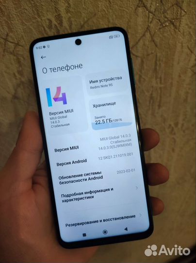 Телефон Redmi Note 9S 6/128