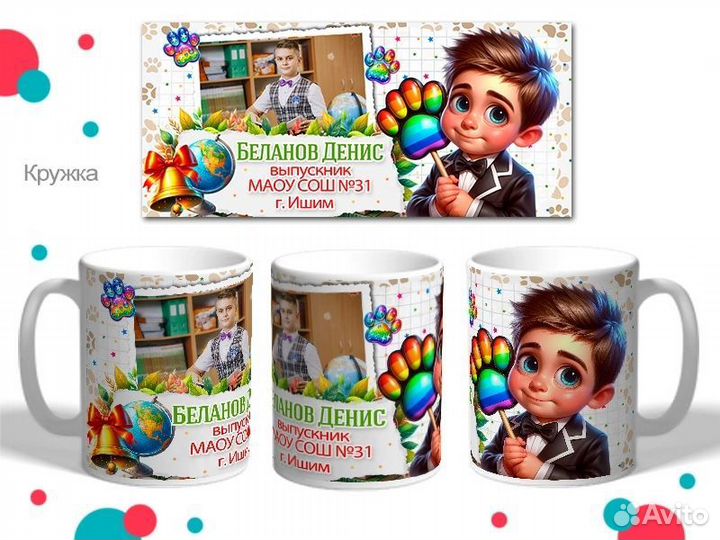 Кружки выпускникам