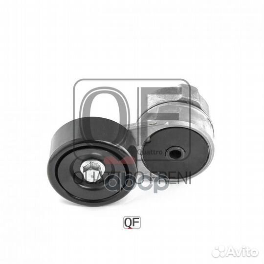 Натяжитель/демпфер ремня QF31P00031 quattro freni