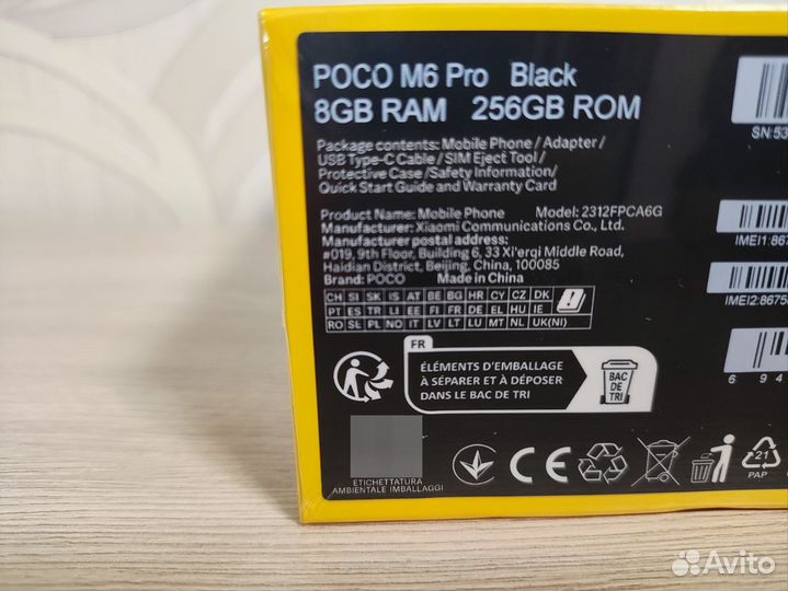 Xiaomi Poco M6 Pro, 8/256 ГБ