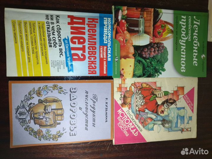 Книги кулинарные