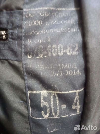 Полицейская форма