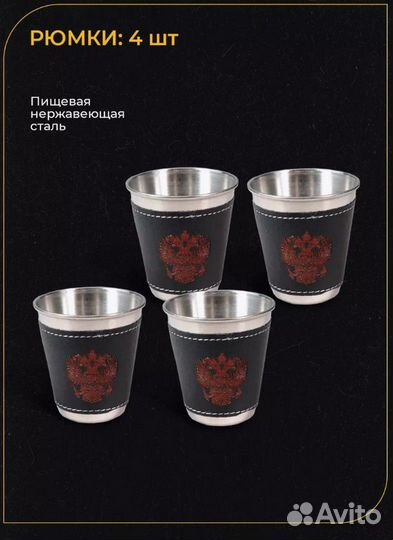 Шампура для шашлыка подарочный набор