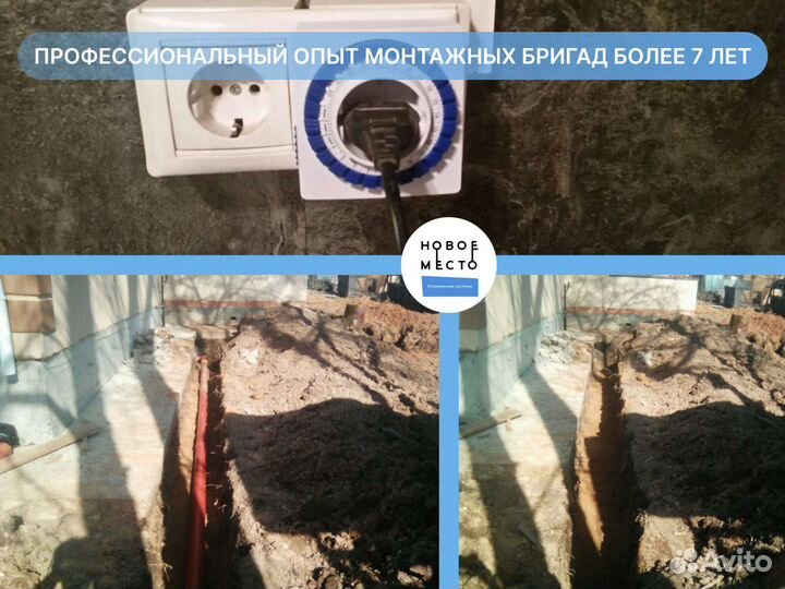 Септики, автономная канализация от 2 до 13 человек