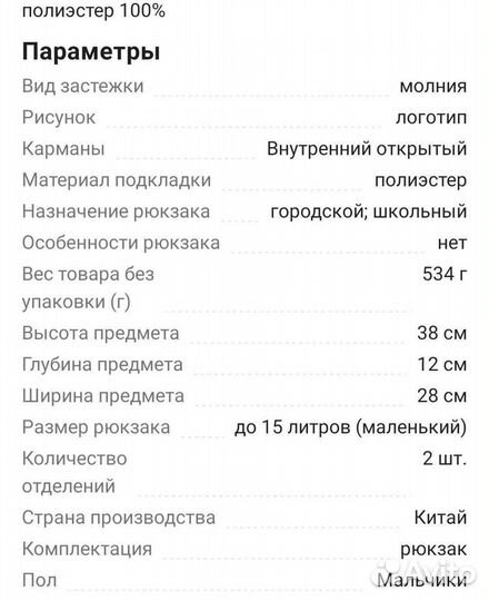 Рюкзак Moon River