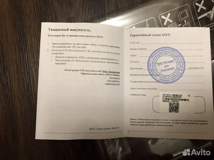 Планшет Asus ZenPad 10 Z300CNL