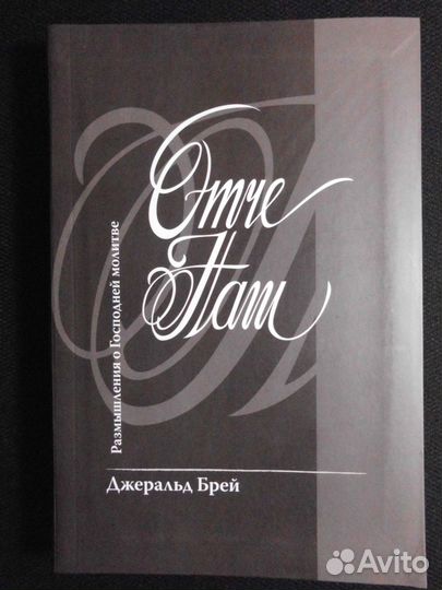 Книги изд-ва Коллоквиум