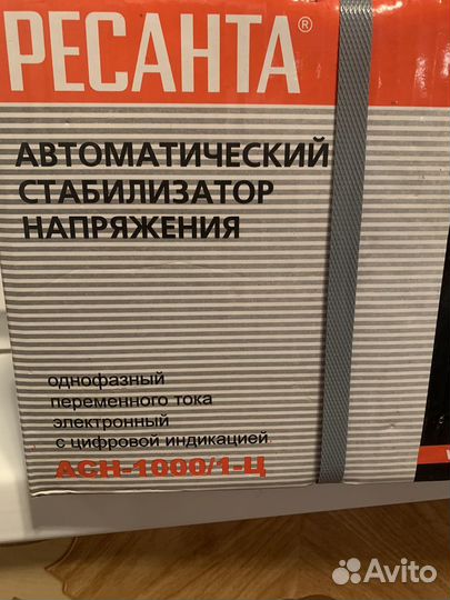 Ресанта асн 1000/1-ц