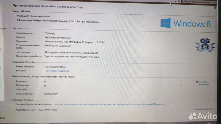 Ноутбук hp