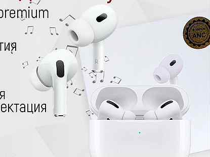 Airpods pro 2 premium лучшее качество