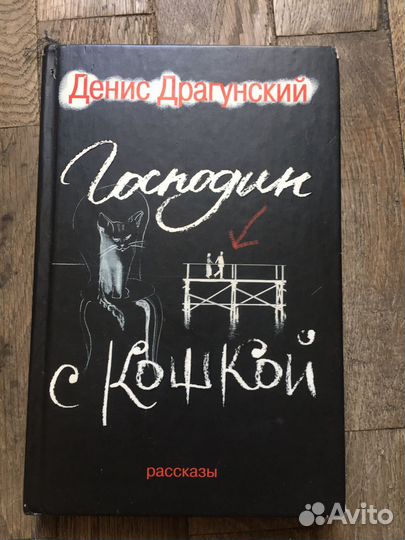 Редкие книги