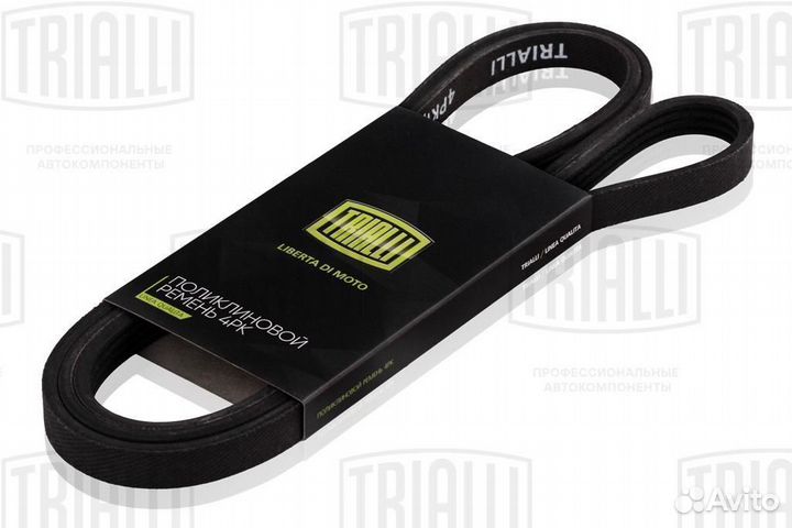 Ремень приводной Renault Kangoo 97- 1.2i 4PK1538