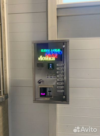 Оборудование для мойки самообслуживания