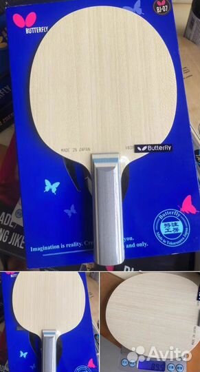 Основания Butterfly viscaria golden и другие