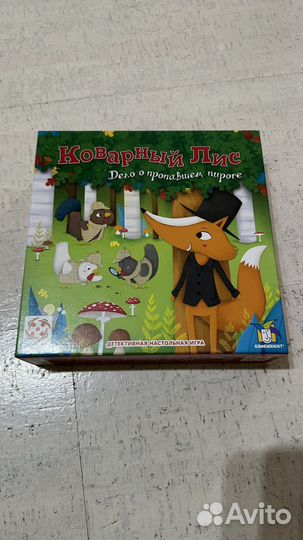 Настольные игры
