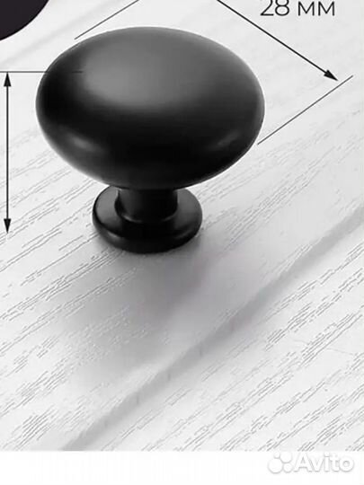Мебельная ручка кнопка черная матовая