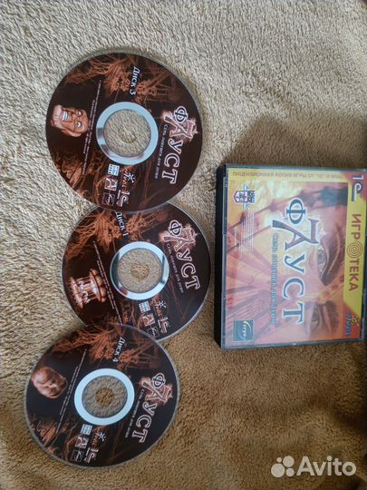 Фауст 3 диска из 4