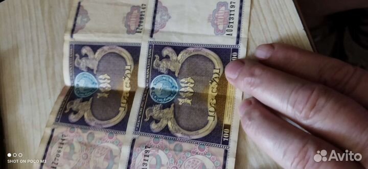 2 сома Узбекистана, номиналом 100-1994г