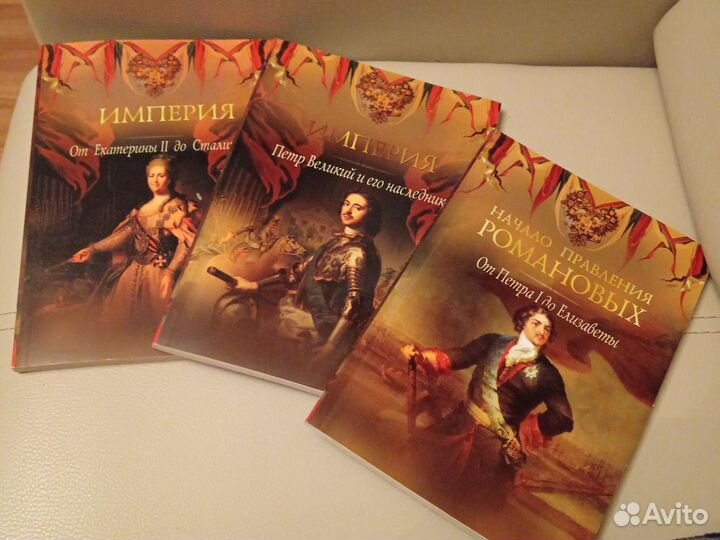 Историческая литература