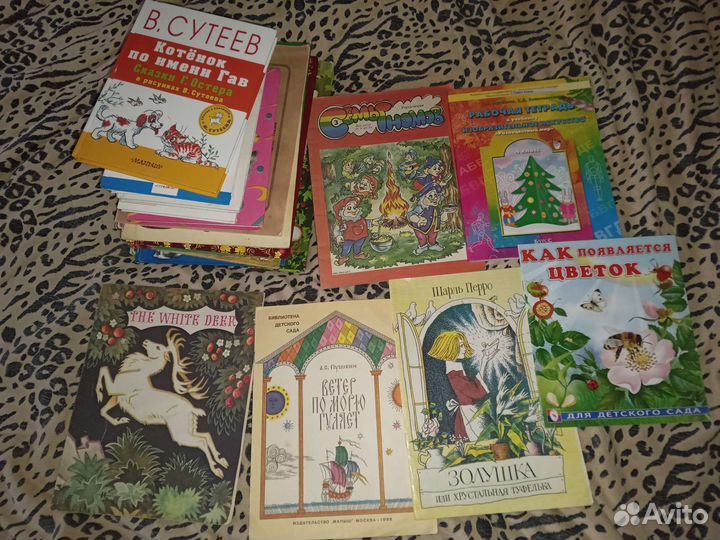 Книжки пакетом. Зеленоград