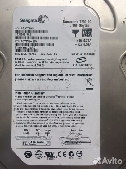 Жесткие диски HDD 3.5