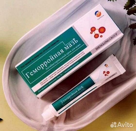 Мазь от боли в горле, температуры