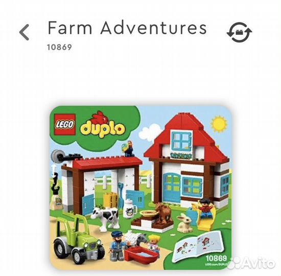 Lego duplo 10869