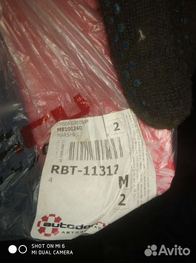 Запчасти для peugeot 406