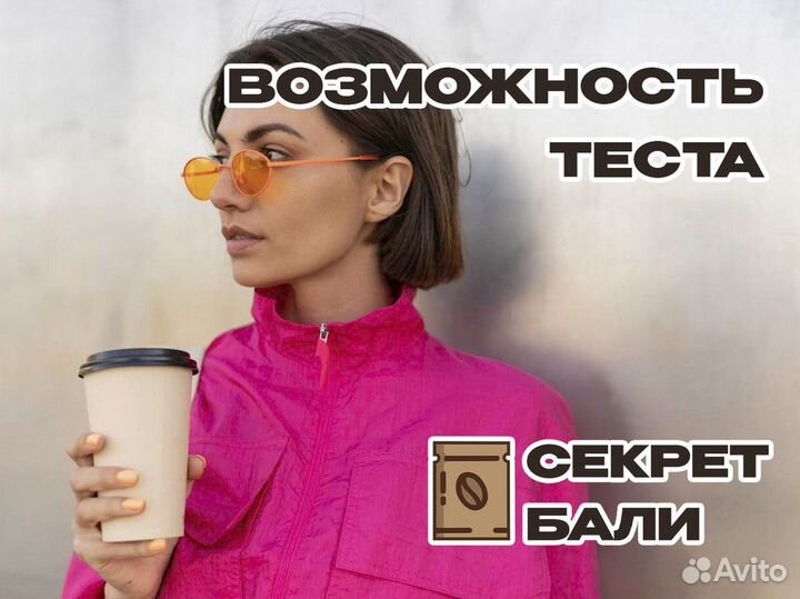 Роскошь и удовольствие в 