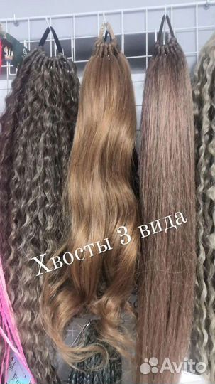Хвост/коса на резинке