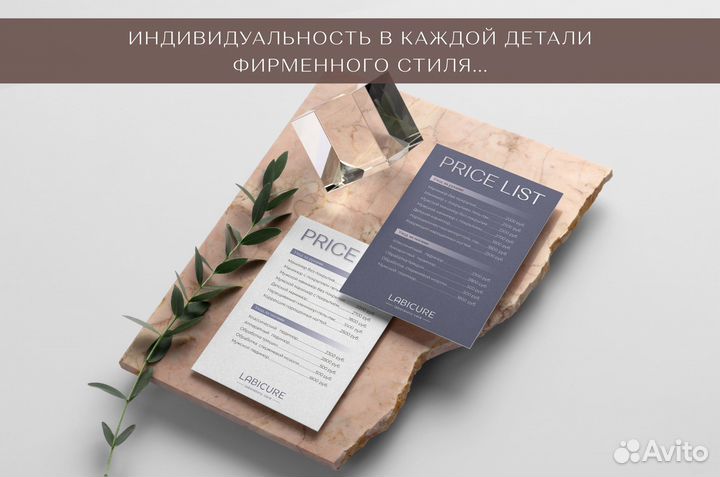 Графический дизайнер