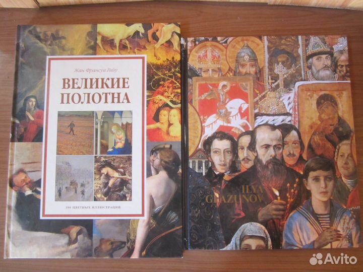 Книги и альбомы по искусству и архитектуре