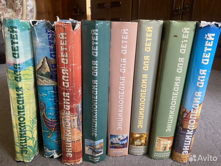 Энциплопедии аванта плюс