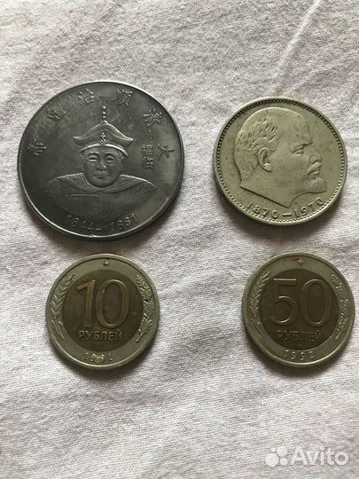 Продам манеты