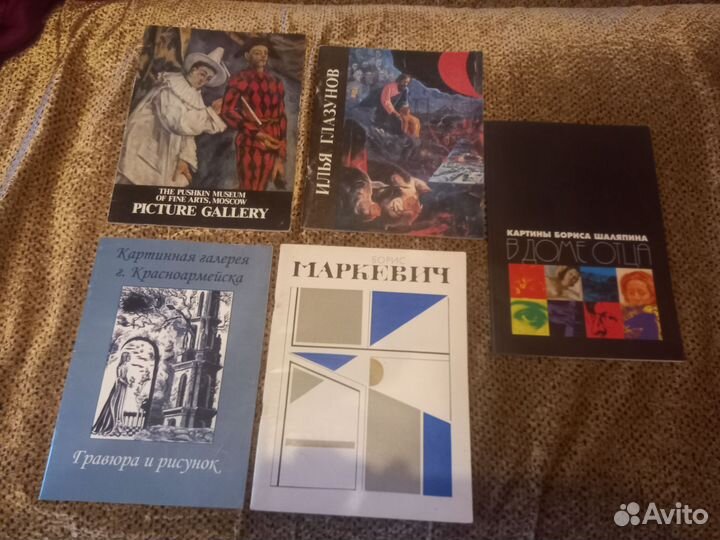 Книги по искусству