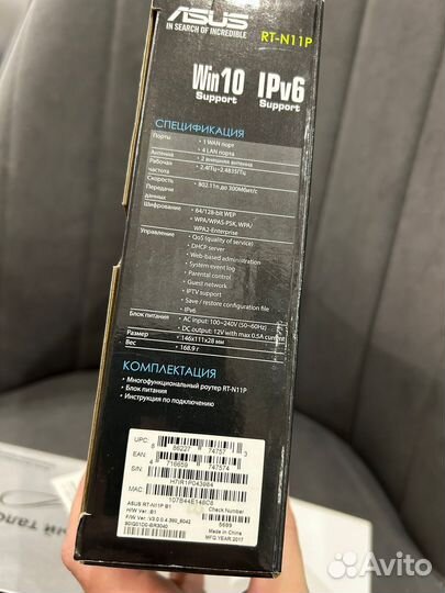 Wifi роутер asus RT-N11P