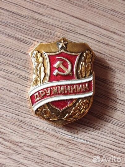 Тяжелые значки СССР