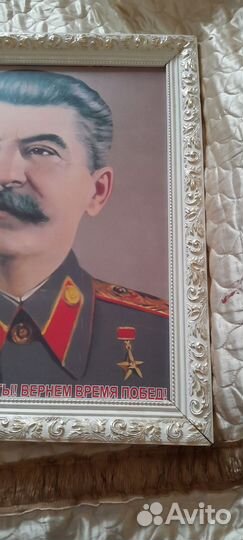 Портретсталин
